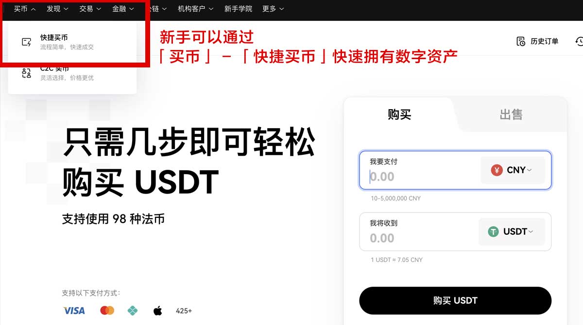 虚拟币交易app下载安装教程与安全操作指南身份验证流程