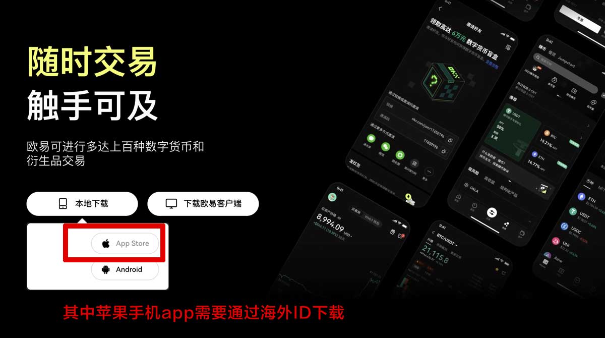 虚拟币交易app下载安装教程与安全操作指南充值资金方法